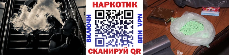 Сколько стоит Бологое Альфа ПВП  Меф  Гашиш  Марихуана 
