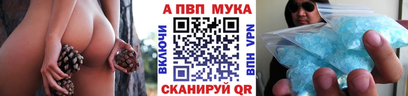 БУТИРАТ Бологое