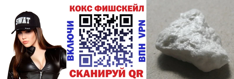 КОКАИН 99%  Бологое 