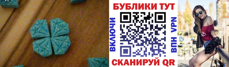Экстази 280мг  закладка  Бологое 