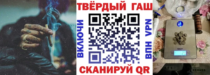 Гашиш гашик  Бологое 