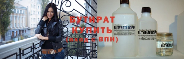 первитин Сосновый Бор