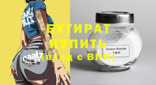 метамфетамин Сосновка