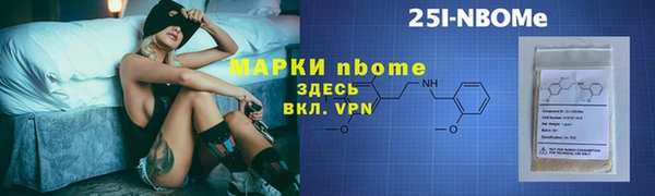 винт Алзамай