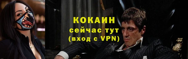 кокаин VHQ Сосновоборск