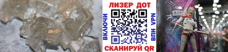 ЛСД экстази кислота  Бологое 