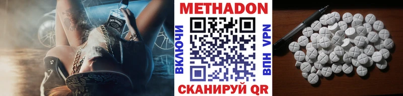 наркота  OMG tor  МЕТАДОН methadone  Бологое 