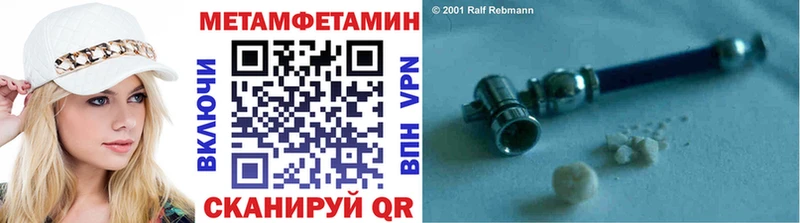 гидра рабочий сайт  Бологое  Метамфетамин Methamphetamine 