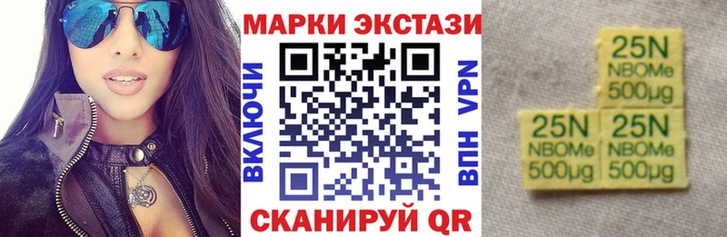 гидра   Бологое  Наркотические марки 1500мкг 