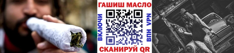 купить наркотики цена  Бологое  Дистиллят ТГК гашишное масло 